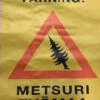 Metsurityömaa Varoitusmerkki, Paperia -Uittokalusto Kauppa mh e109 1
